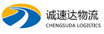 温州到汉中物流公司
